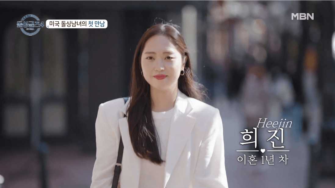 돌싱글즈 4 출연진