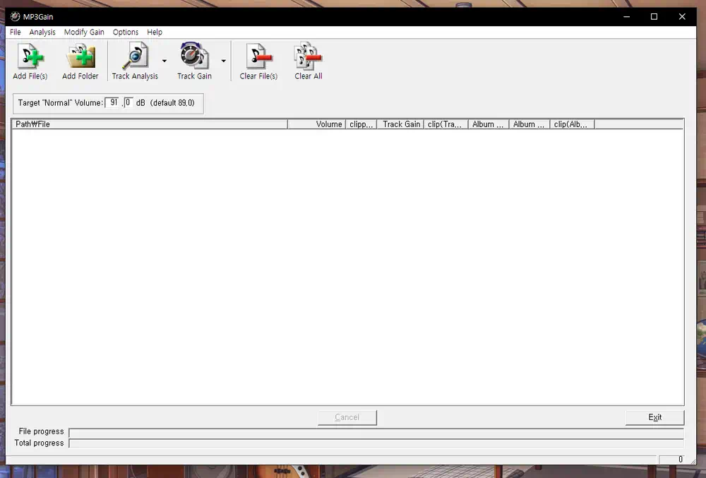 MP3Gain 노래 소리 조절