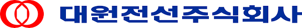 대원전선_로고