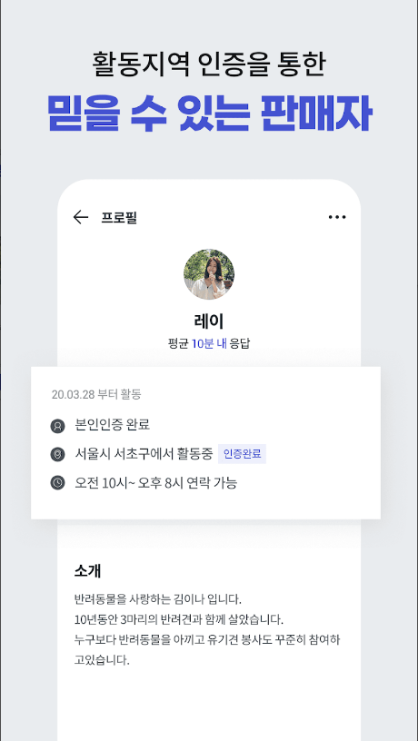 긱몬(Gigmon)
