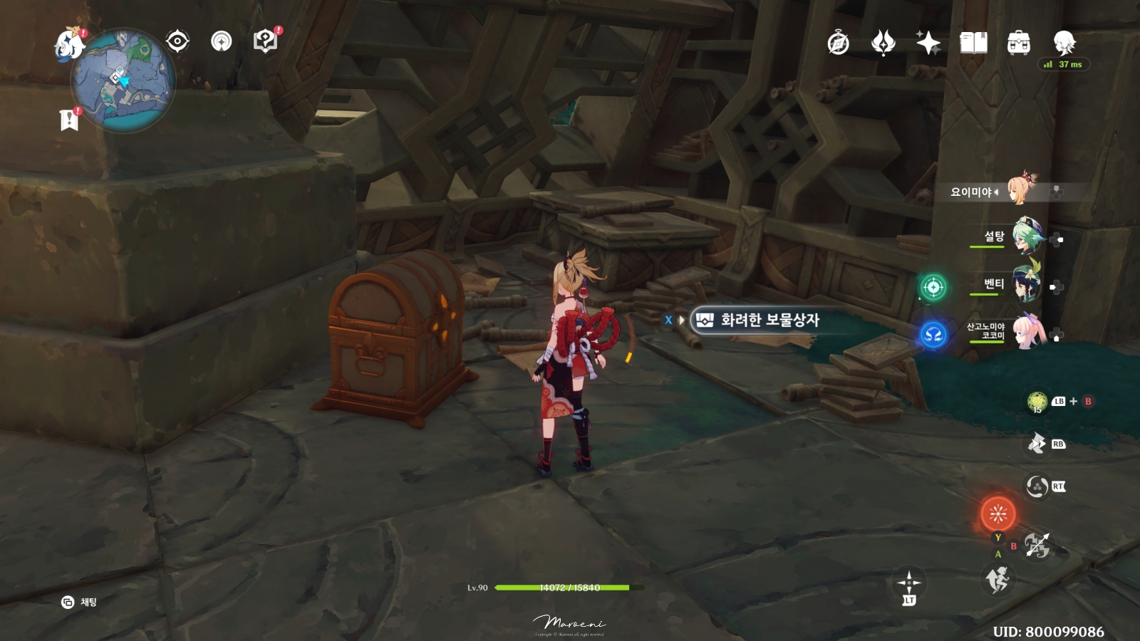 화려한 보물상자