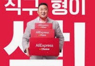 태무 쇼핑물