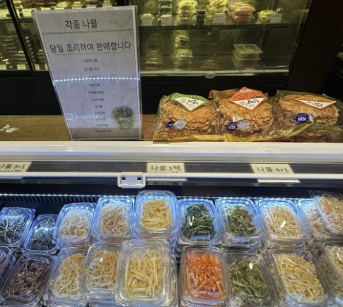 강남 이기는면역찬 반찬가게