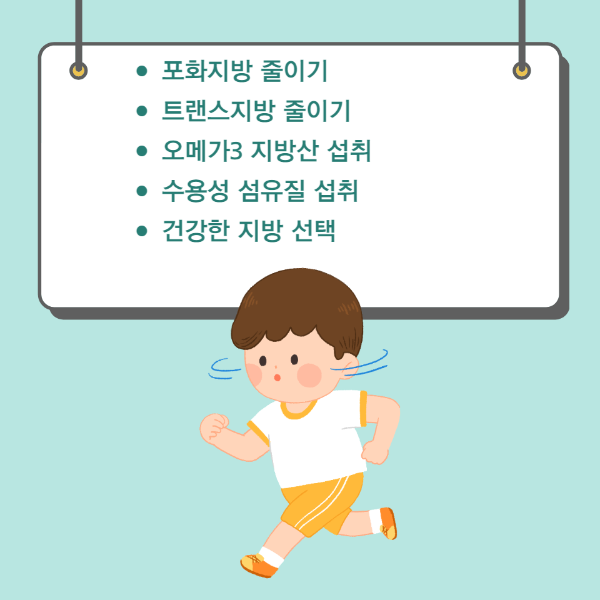 콜레스테롤