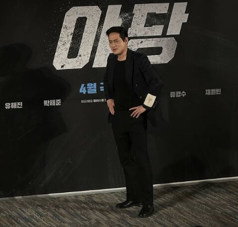 박해준 데뷔