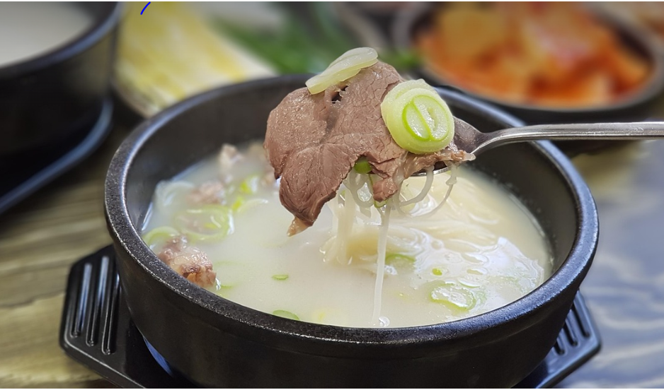 한우곰탕