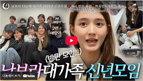 인간극장 남보라 13남매 근황