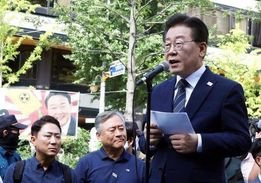 배임죄 폐지 이유