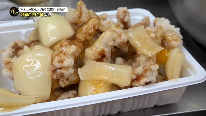 정육점탕수육