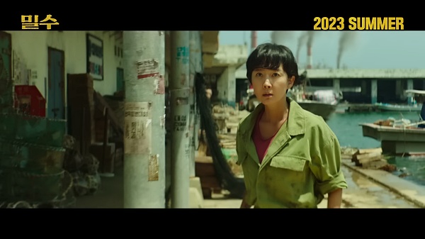 영화-밀수-염정아-2