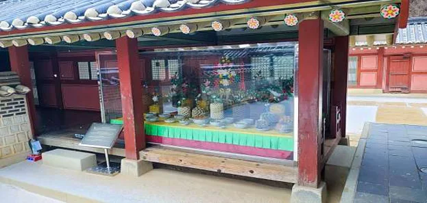 공방거리