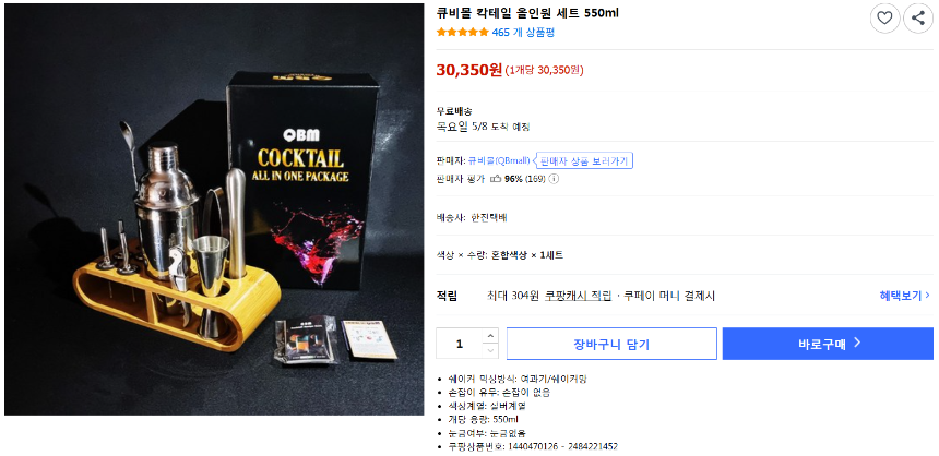 진로골드 솔직 후기 2025년 소주 트렌드, 맛&middot;가격&middot;꿀조합 총정리!