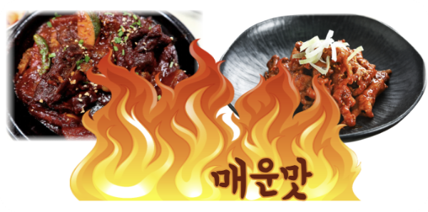매운음식 먹고 배아플 때 해결법