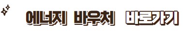 2022년 12월 정부 지원금 알아보기