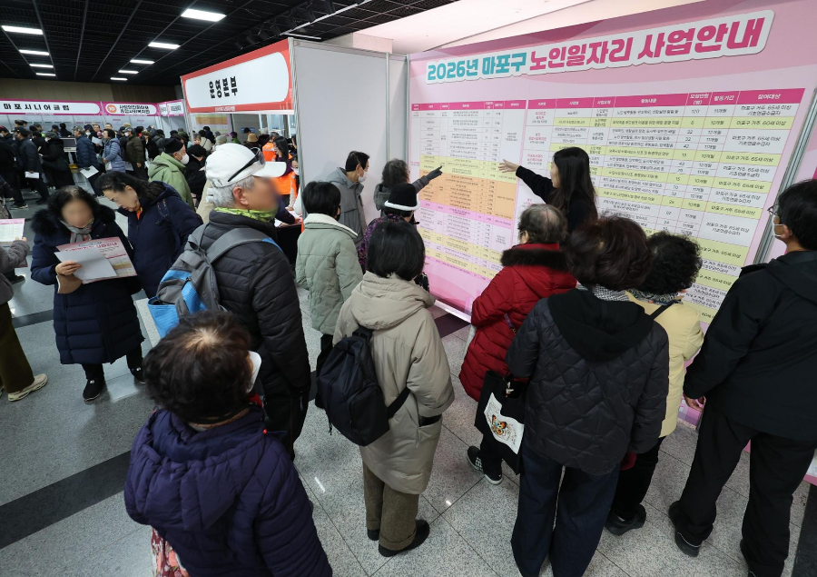 시니어 일자리 정보