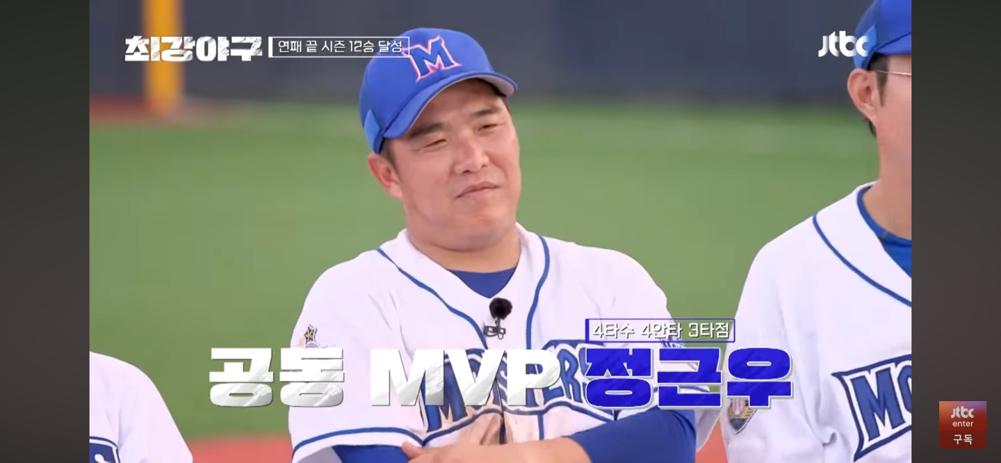 2연패 탈출 | 집념의 몬스터즈 '이제 연승 갑시다!'