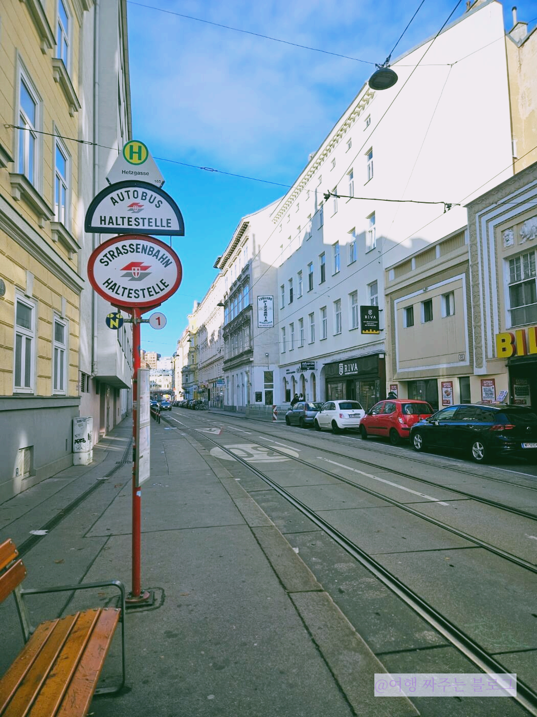 #비엔나 여행 #훈데르트바서 하우스 #훈데르트 바서 빌리지