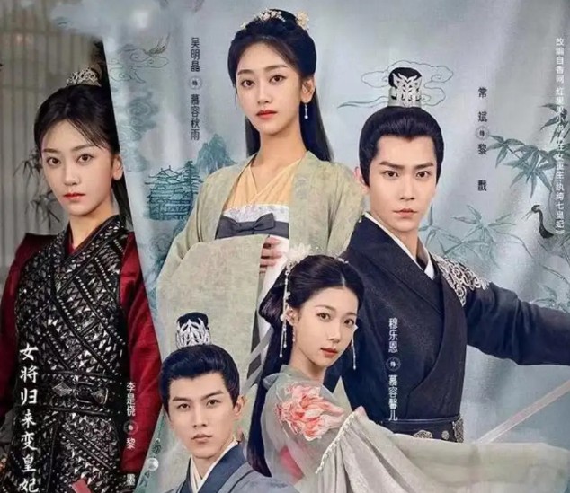 [인기 중드 추천] 황비위하나양 8화 24화 32화 줄거리 결말 등장인물 오명정 상빈 목락은