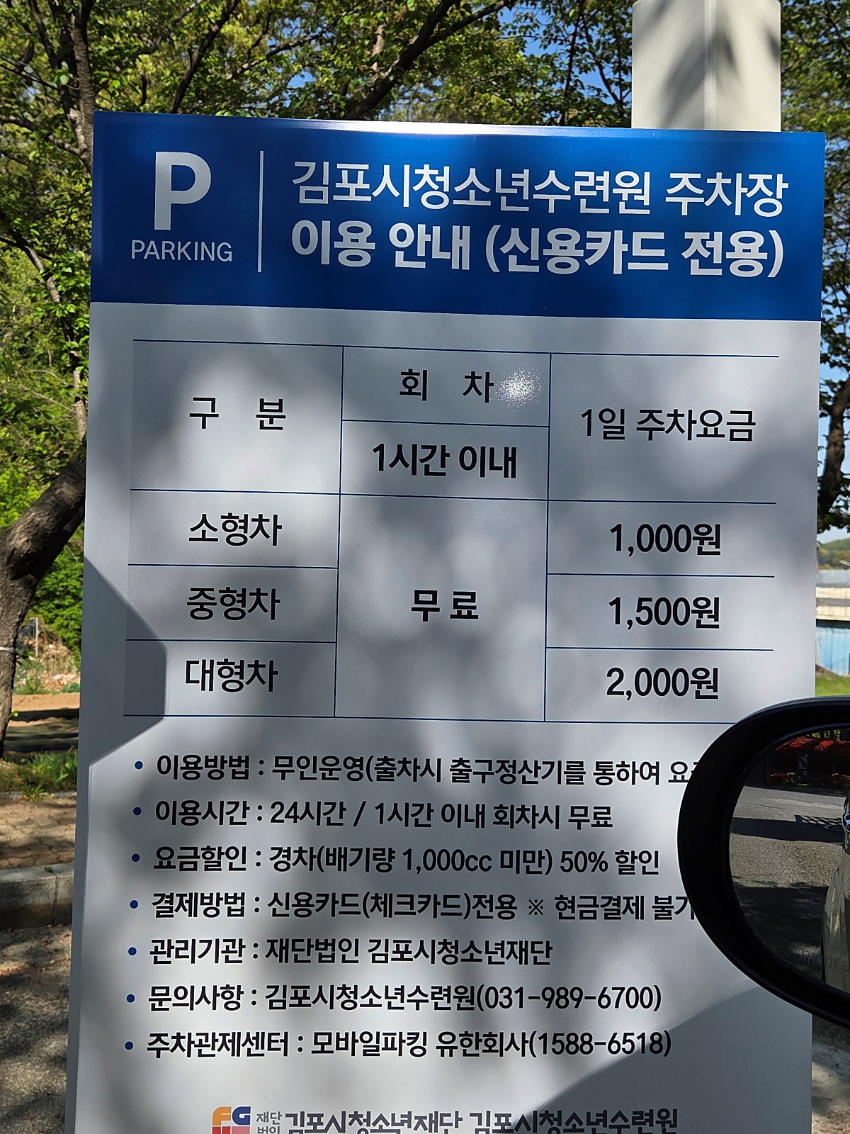김포 가볼 만한 곳|자연과 예술이 공존하는 세계 유일의 김포국제조각공원 산책