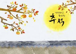 2024 추석 명절 위로금 신청