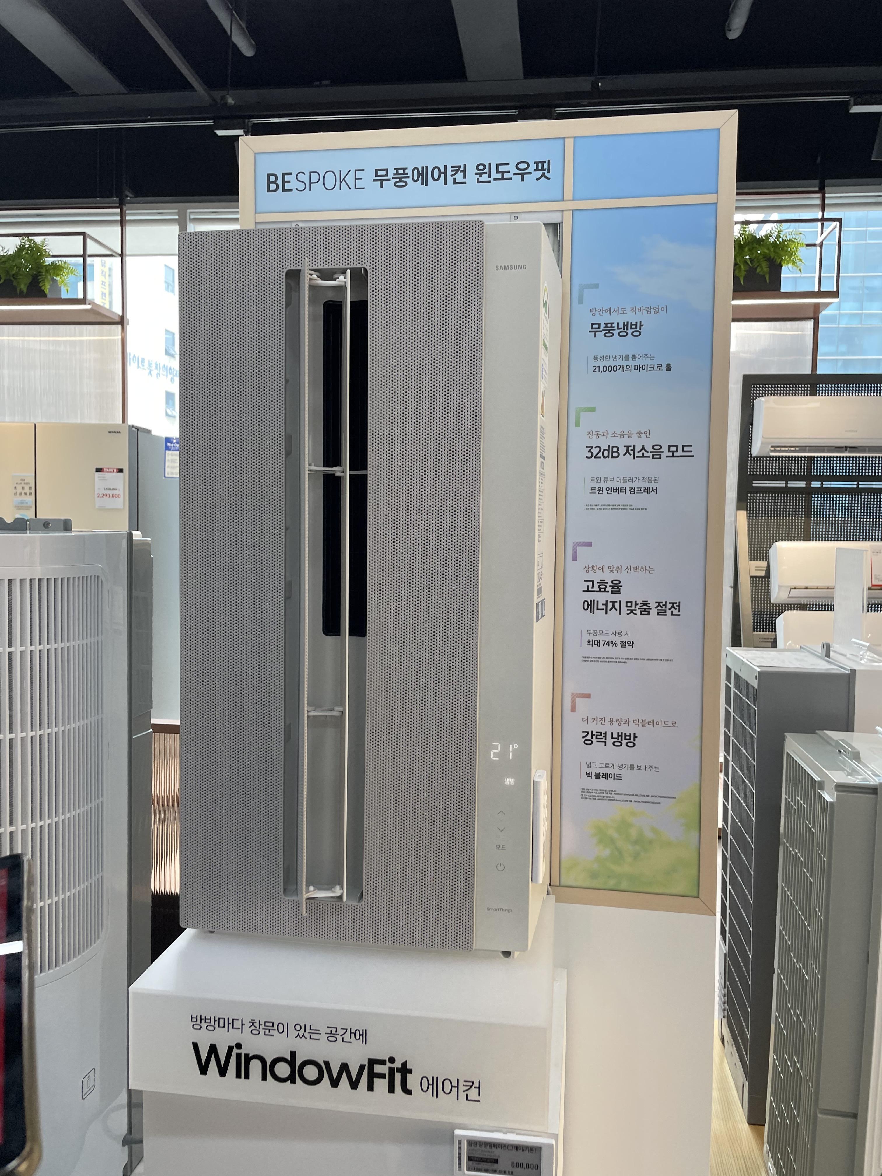 창문형_에어컨_후기