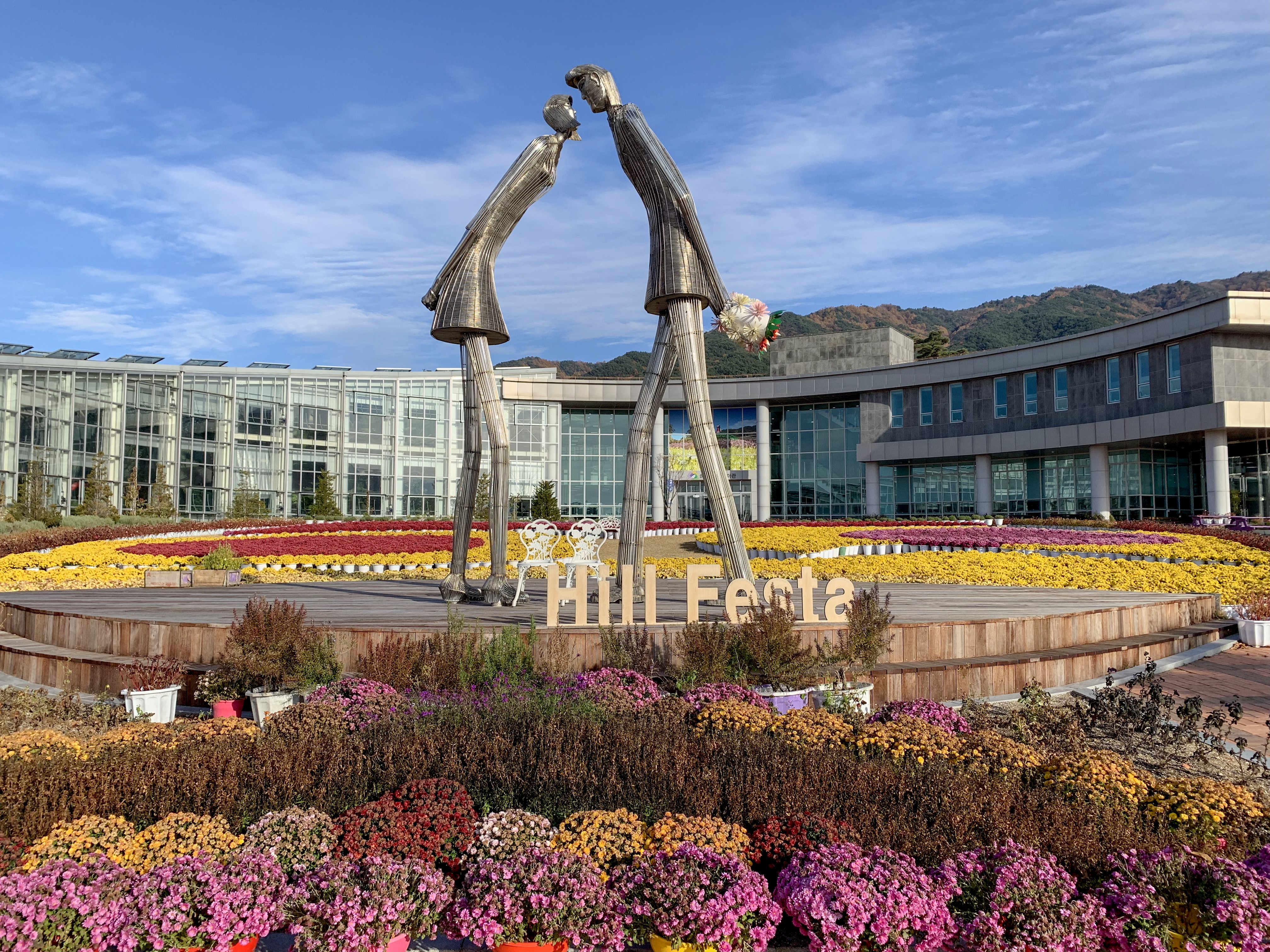 남원 지리산 허브밸리