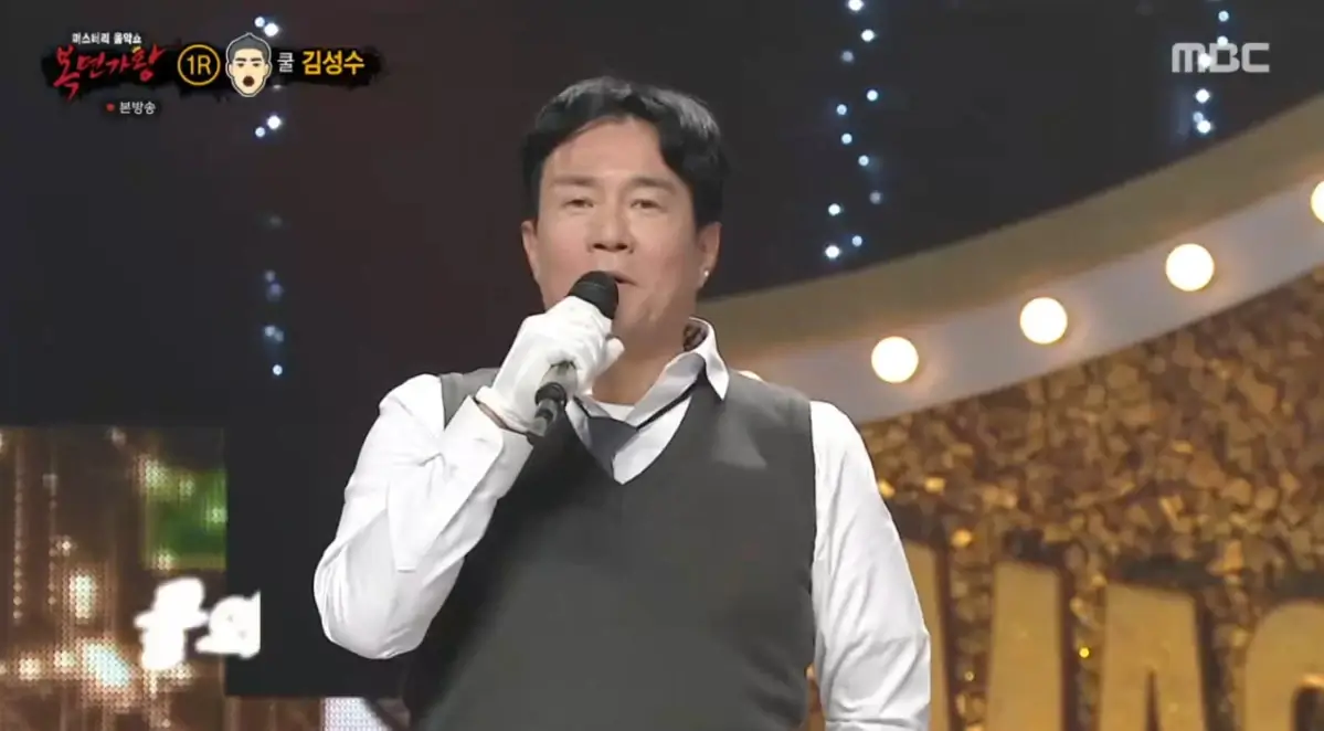 김성수, &lsquo;복면가왕&rsquo;에서 폭발적 가창력