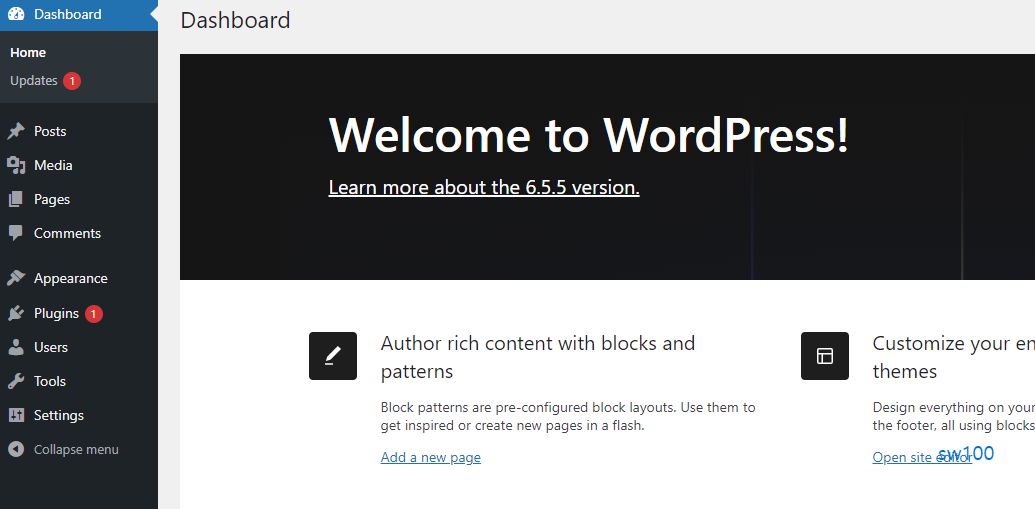 워드프레스 데이터 이전하기 2