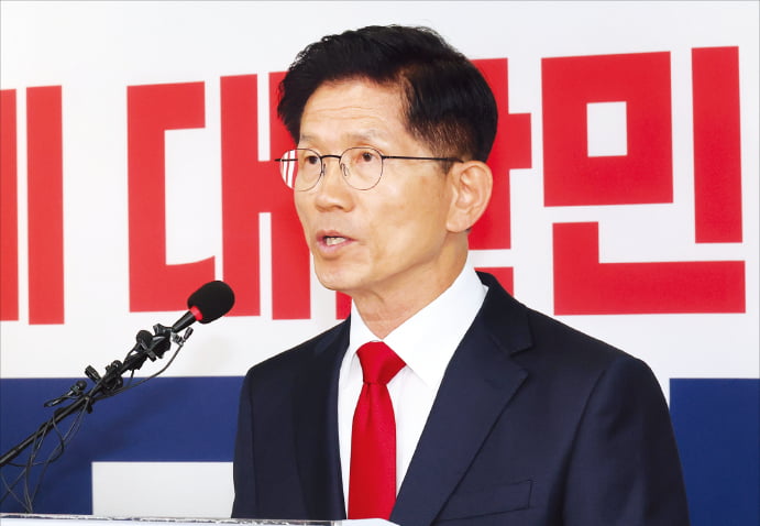 대선 결과 겸허히 수용
