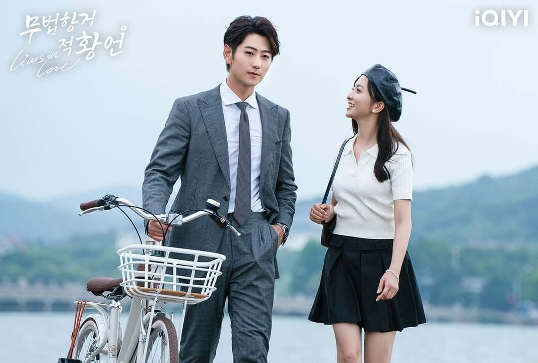 무법항거적황언