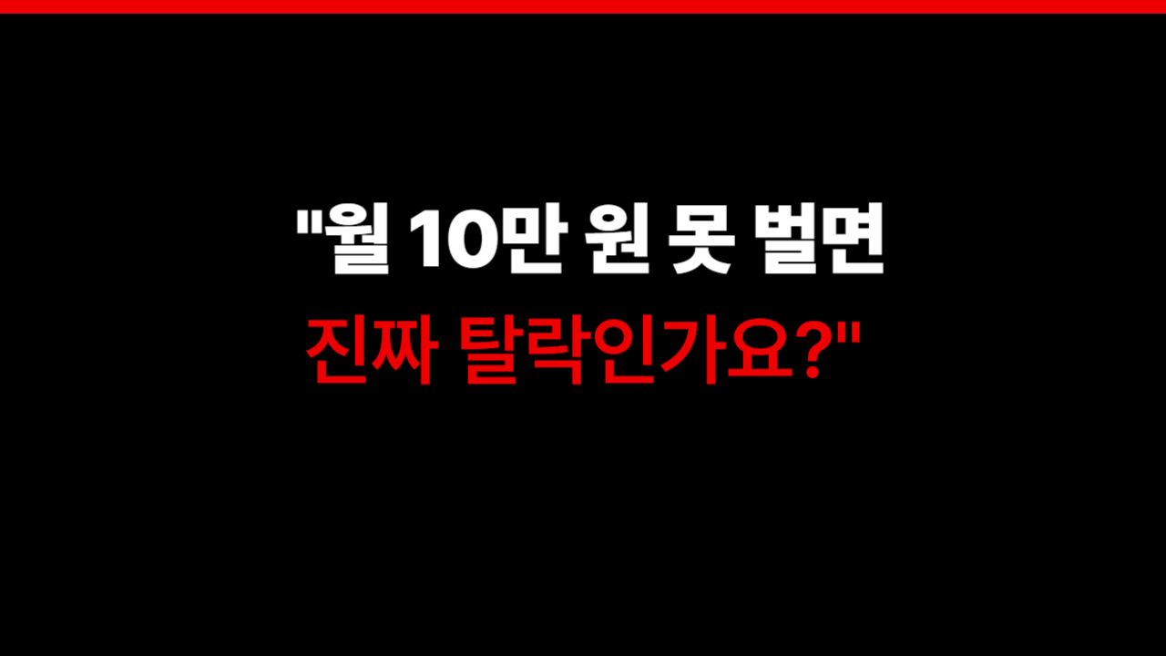 청년내일저축계좌-최소금액