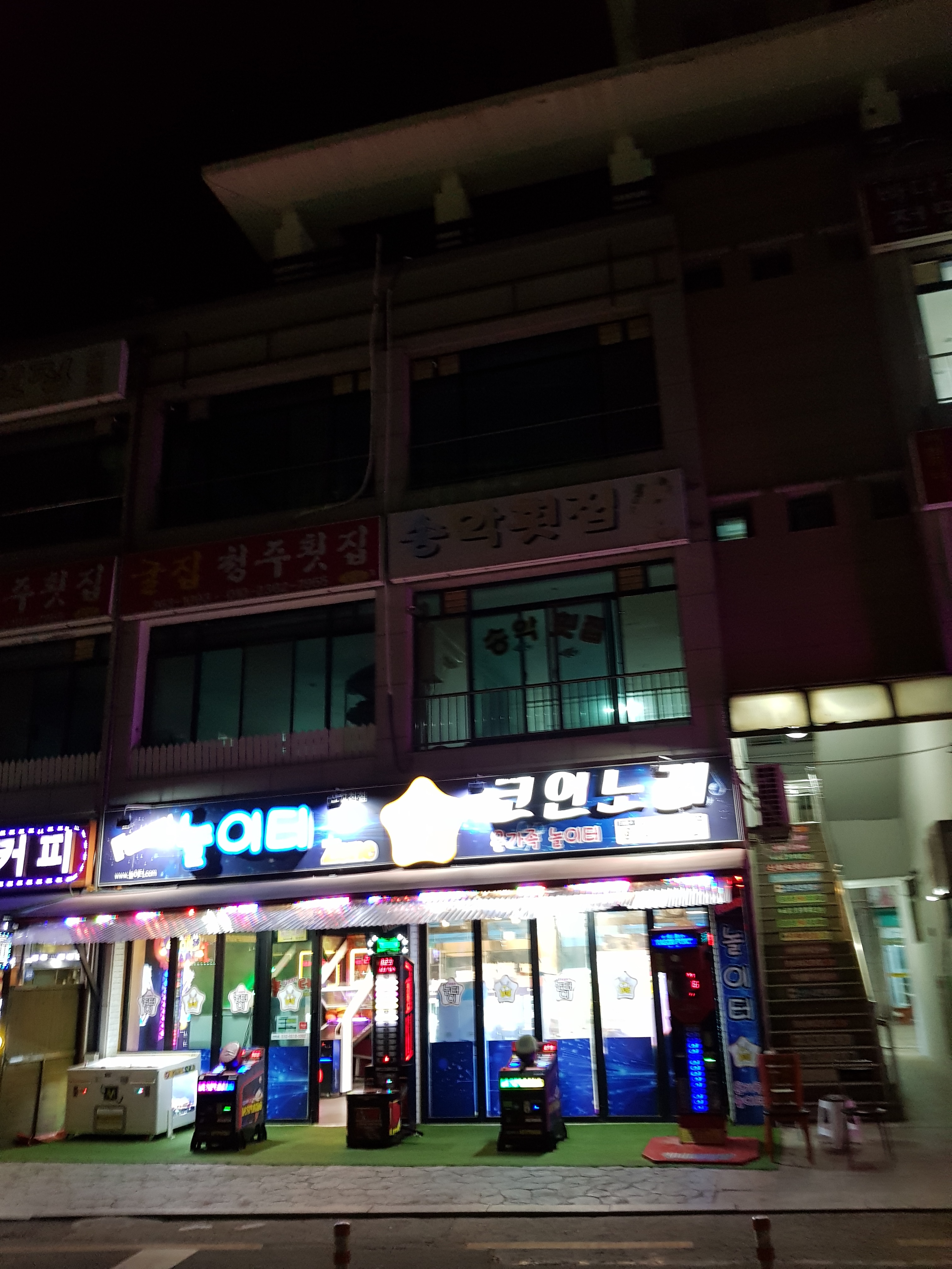 놀이터삽교천점