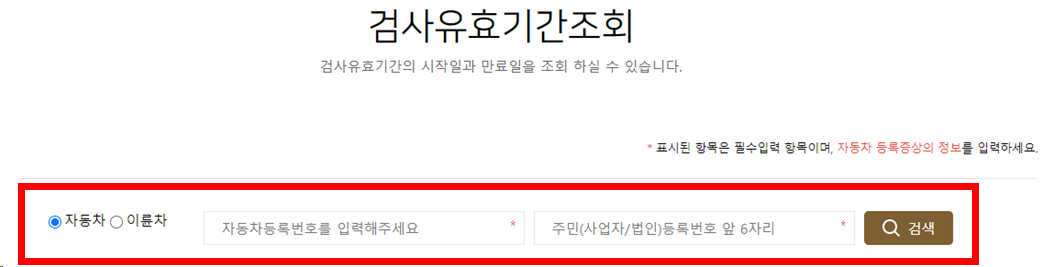 [운전자 필수] 자동차정기검사 완벽정리 (ft. 한번에 합격하기 꿀팁)