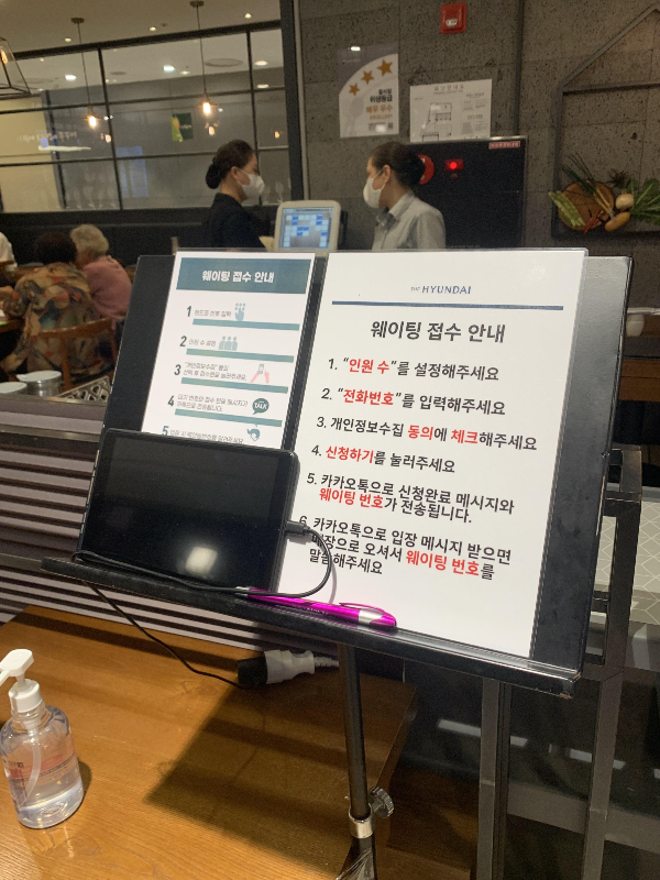 신도림역 맛집