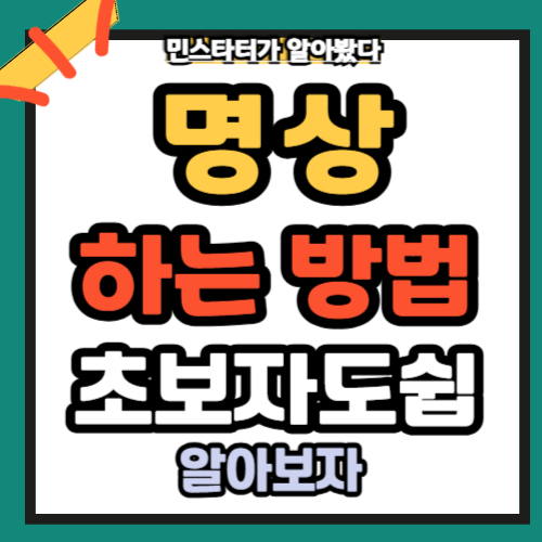 명상 하는 방법 초보자도 쉽게 하루10분