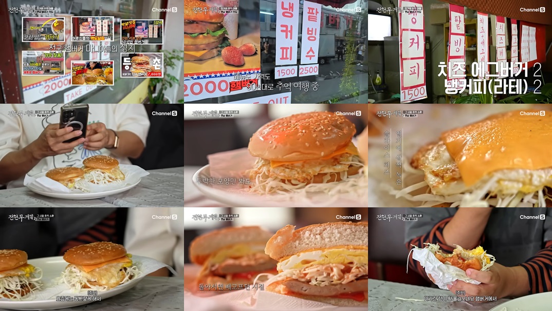 간판없는 햄버거