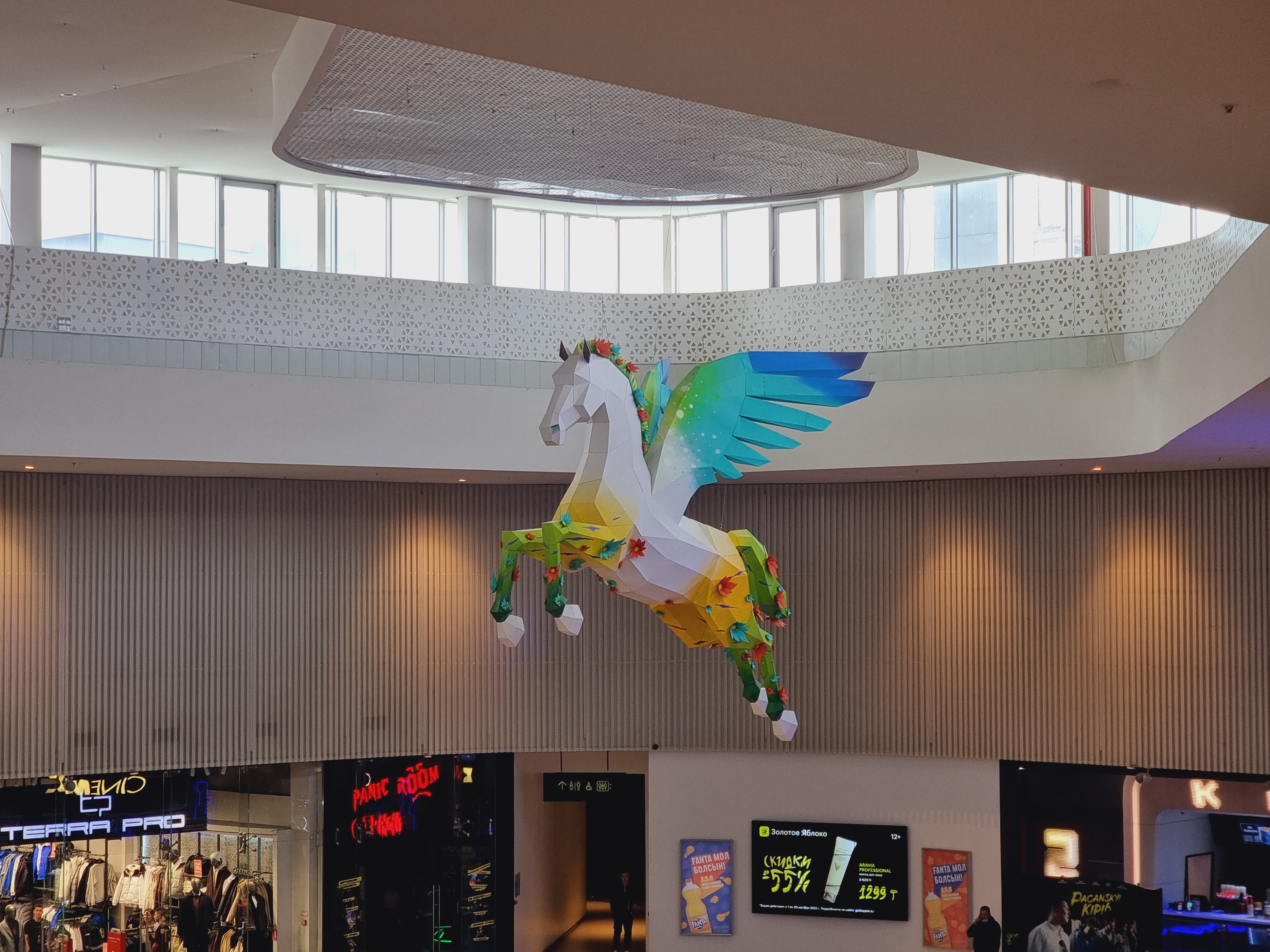 쉼켄트 플라자 내부