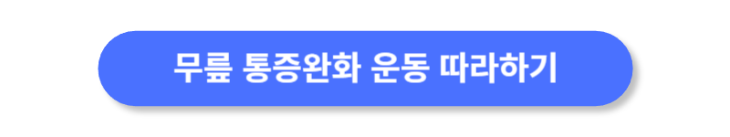 버튼