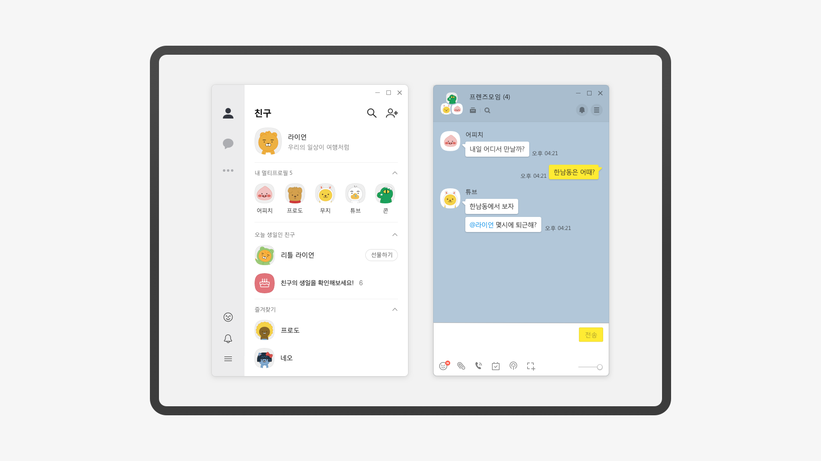 https://kakao.com/talksafety/policy/protectrights
