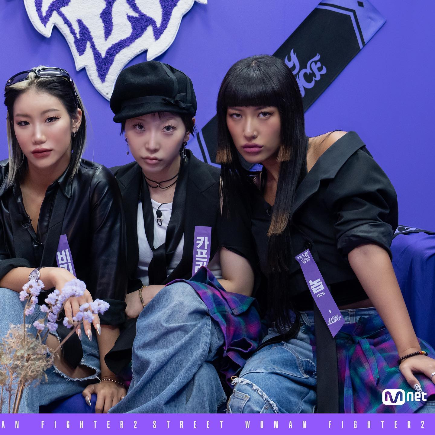 스우파2