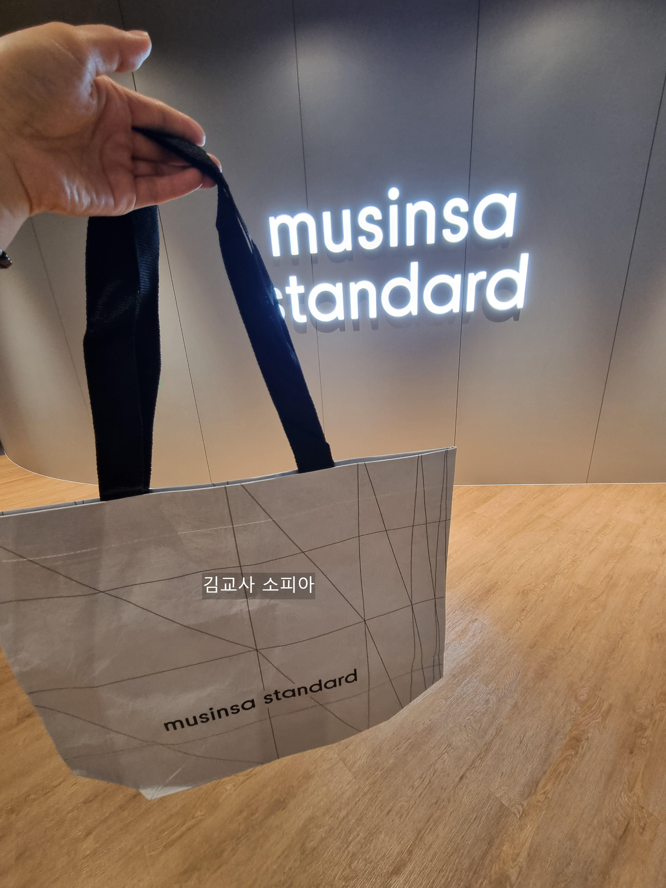 🎉일산 스타필드 마켓 무신사 오픈! 이벤트 혜택 총정리👕👜