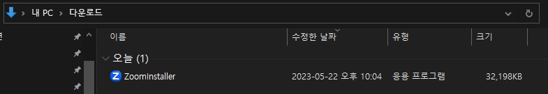 zoom pc 다운로드
