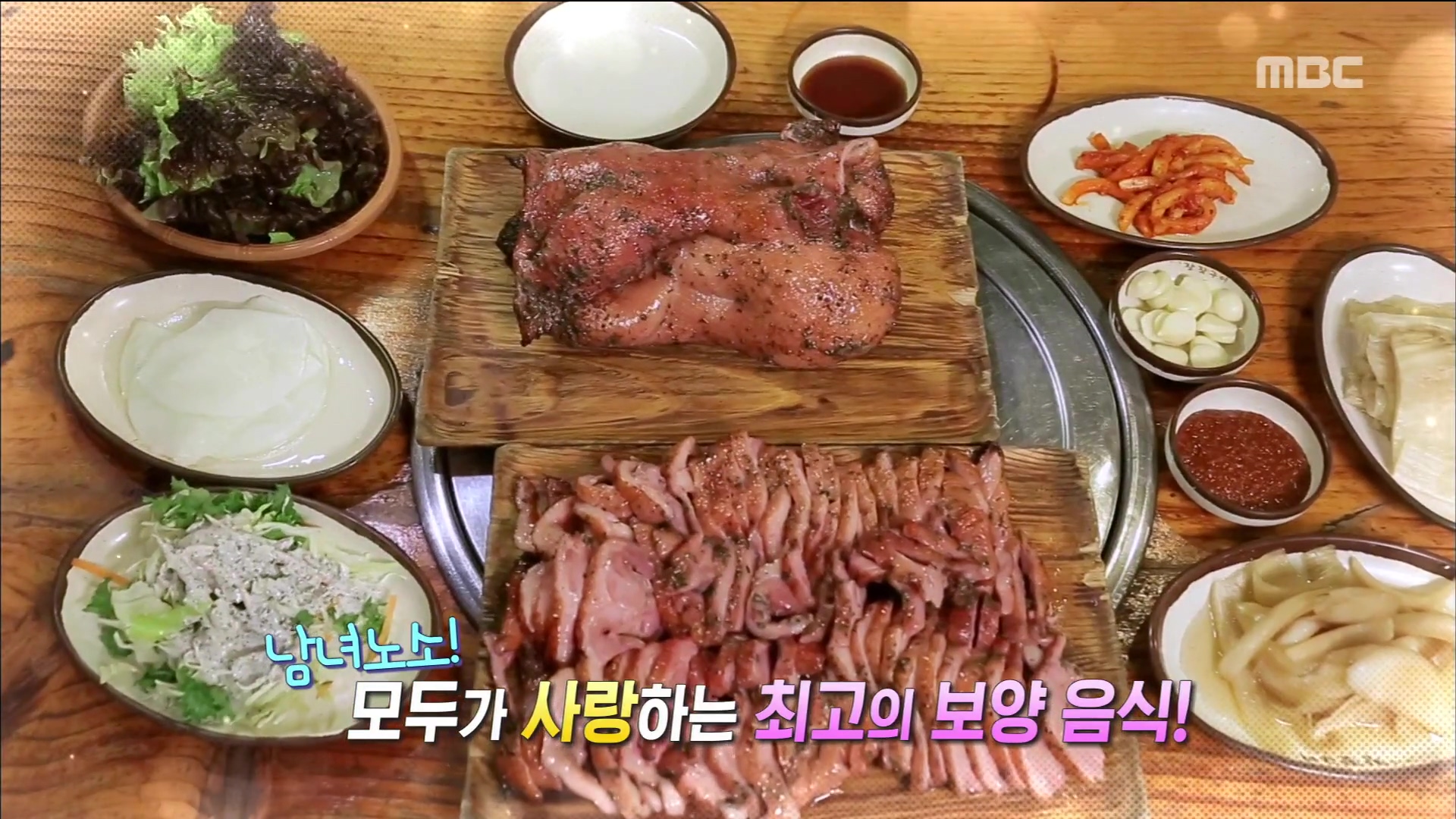 식객 허영만 백반기행 안재모 편 참나무 훈제 통오리 장작 구이 바베큐 오리고기 통삼겹살 목살 BBQ 고양 서오릉 맛집 소개