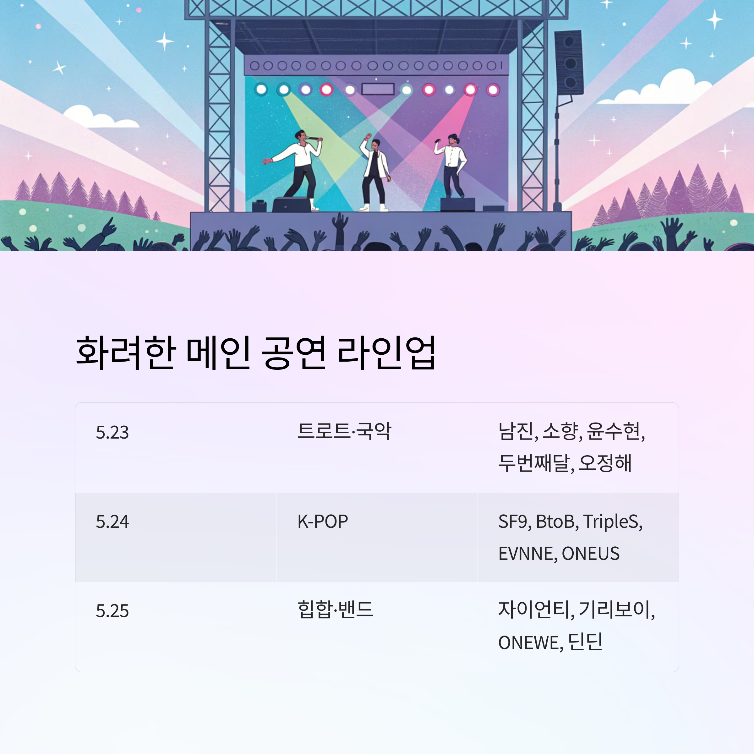 텍스트이미지