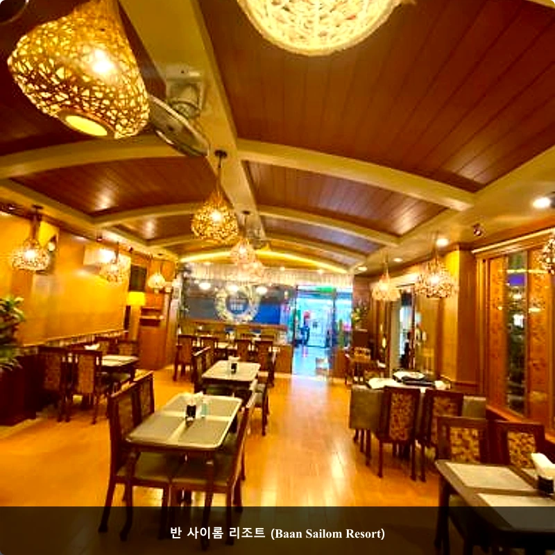 반 사이롬 리조트 (Baan Sailom Resort)_3