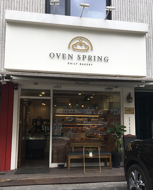 오븐스프링-외관2
