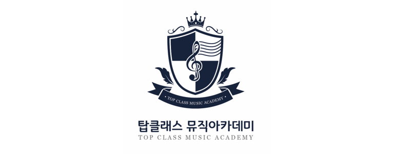 제주 서귀포시 피아노학원