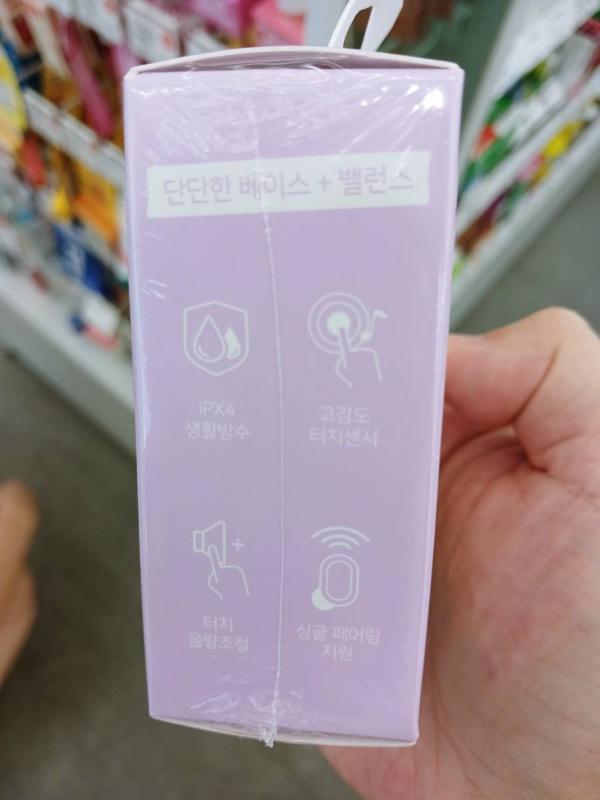 레드빈에어 이어폰 특징점