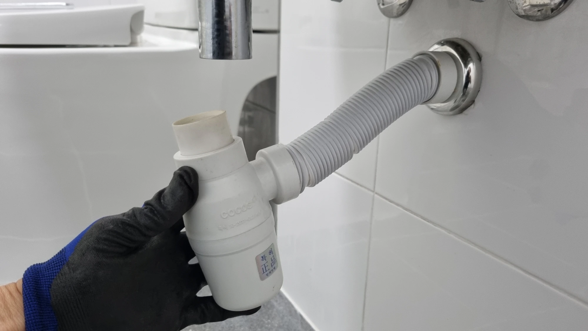 배수관 트랩 분리 모습