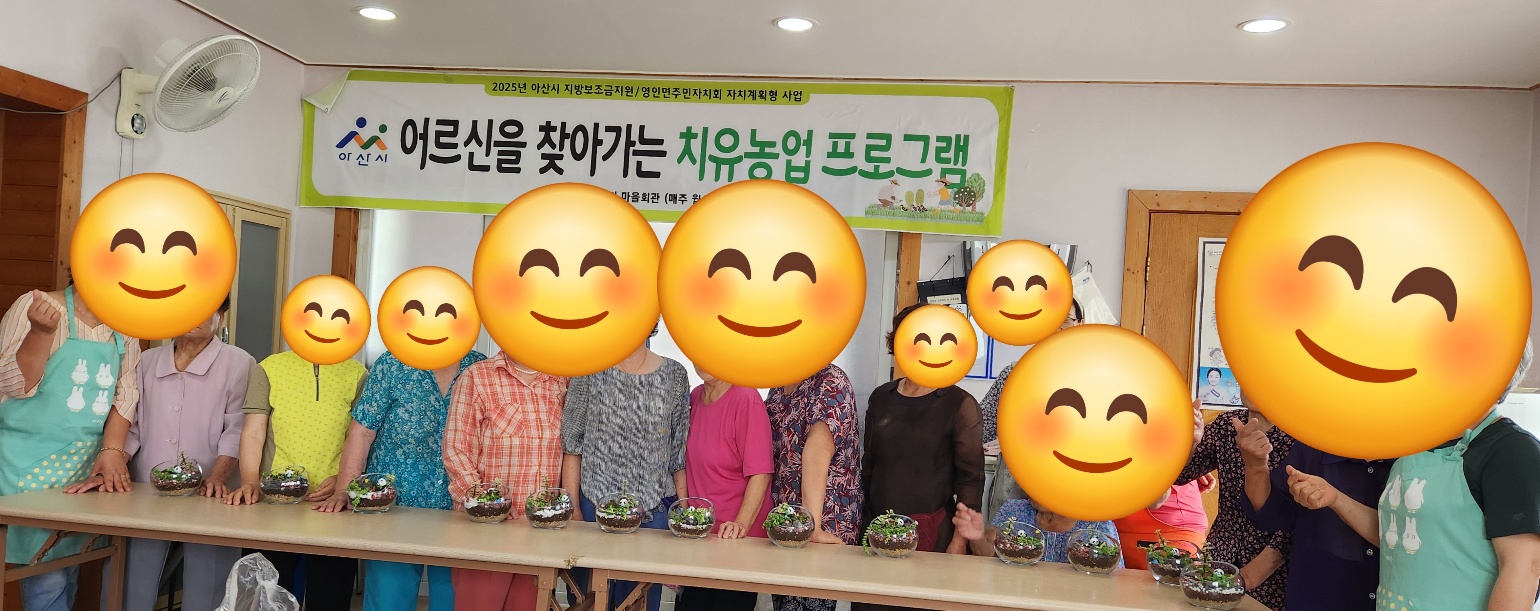 테라리움 단체사진